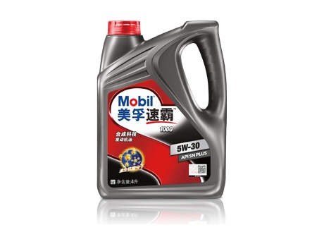 美孚®速霸?1000 5W-30